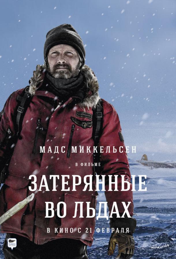 Фильм Затерянные во льдах (2018) смотреть онлайн бесплатно